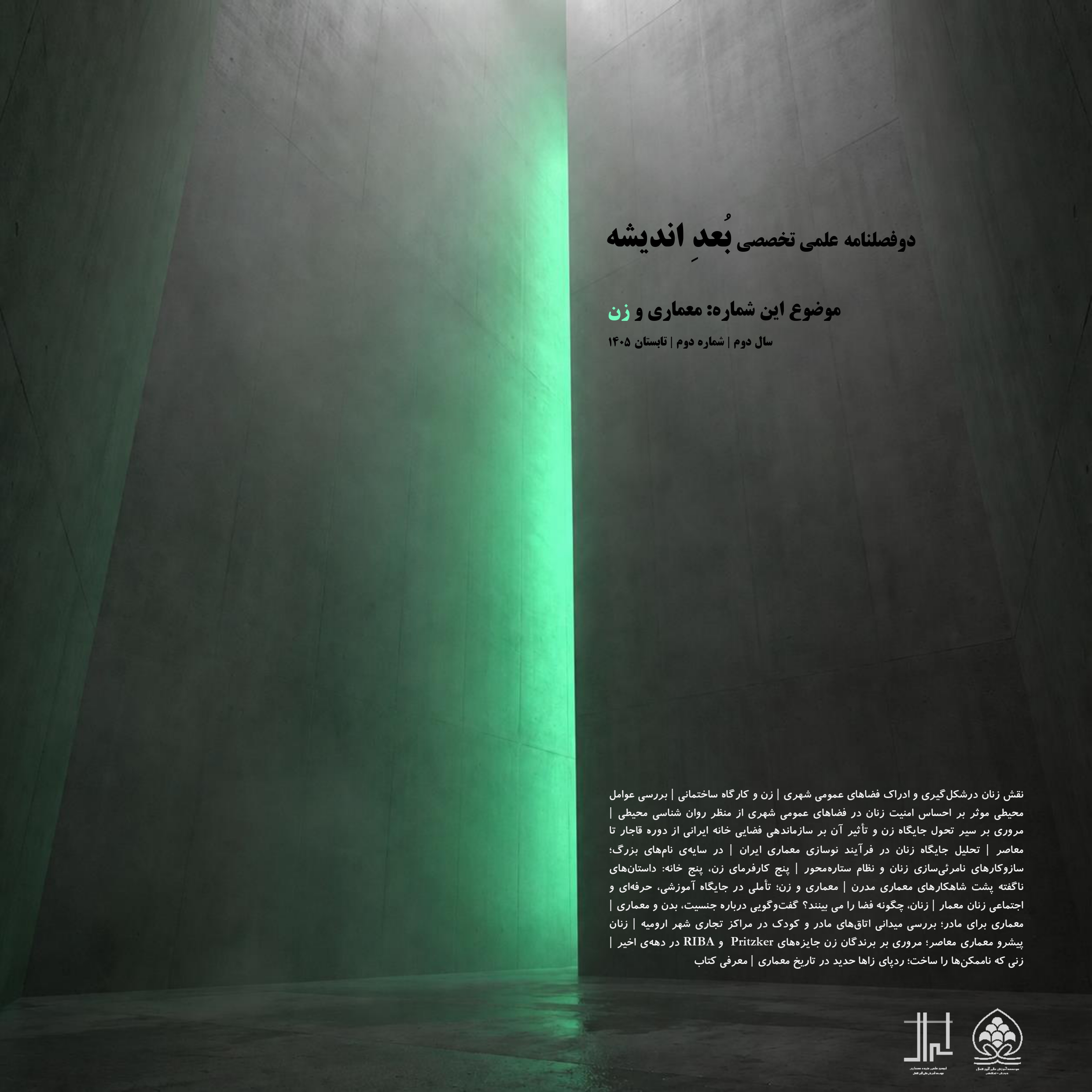 dsdf page 0001